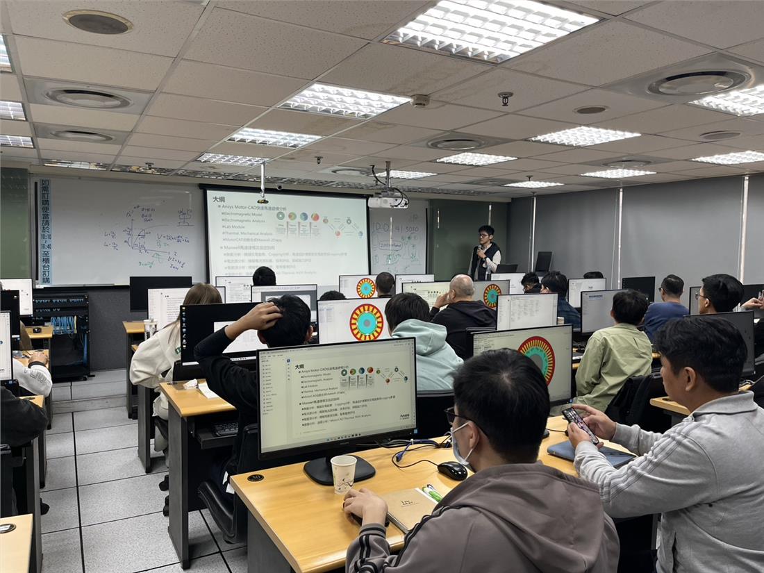 第三屆永磁無刷馬達設計人才培訓班Day1