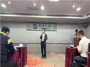 2024.5.23台灣馬達產業協會-第五屆第一次會員大會