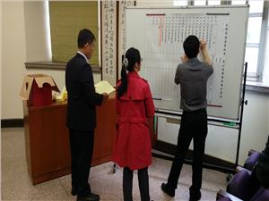 第三次會員大會暨第二屆理監事會改選 2017.05.18