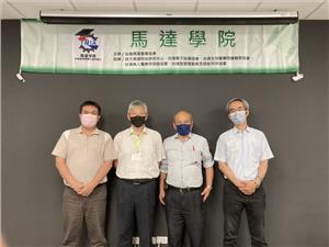 2022.5.11『實體課程』馬達學院 2022 第一季 動力之母 馬達趨勢論壇