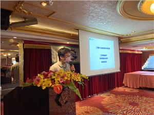 2022.9.22台灣馬達產業協會 第四屆第二次會員大會