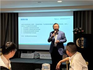 2026.09.30 TEGA台灣智慧電動車及綠能科技協會 理監事會議暨專家講座